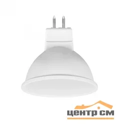 Лампа светодиодная 11Вт G5.3 (MR16) 170-265В 4000К 990Лм (белый) Фарлайт