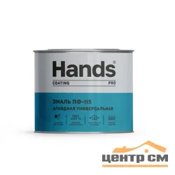 Эмаль ПФ-115 зеленая 1,8кг Hands Кроющая ПРО (Coating PRO) ГОСТ 6465-76