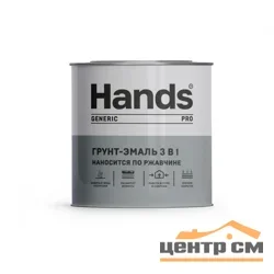 Грунт-эмаль по ржавчине 3 в 1 черная 2,7кг Hands ПРО (Generic PRO)