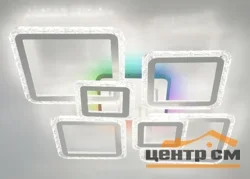 Светильник управляемый светодиодный OVAL ICE RGB 180W 7S-APP-960x750x110-WHITE/CLEAR-220-IP20