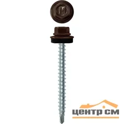 Саморез кровельный 4,8x29 сверло №1 (шоколад) RAL 8017 (пакет 50шт) DAXMER