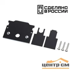 Заглушка торцевая 135246 NT24 000 черный для шинопровода арт.135242; 135244 IP20 FLUM