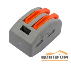 Клемма универсальная СМК 222-412, 2-проводная (50 шт), СТМ BUILDER