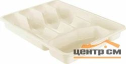 Лоток для столовых приборов Plast Team PT156010048 330х260х43 мм молочный туман