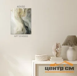 Картина интерьерная VS на стекле Sicilia 40*50 арт.8145002