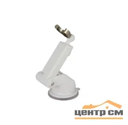Кронштейн для светильников на присоске Фарлайт