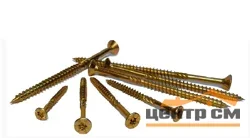 Саморез конструкционный/универсальный по дереву Torx 3,0х40 (уп 500шт)