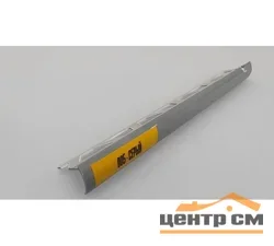 Профиль для плитки ИДЕАЛ внутренний 10 мм, 005 серый (длина 2,5 м.п.)