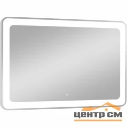 Зеркало Continent Velvette LED, 1000x700 с Led подсветкой и сенсорным выключателем