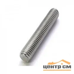 Шпилька резьбовая M6х2000 DIN975 цинк