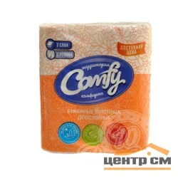 Полотенца бумажные Comfy "Доступная цена" двухслойные 2 рулона