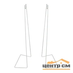 Подставка металлическая для светильника UFP-G20S H50 WHITE ULI-P, высота 500 мм, белая, Uniel