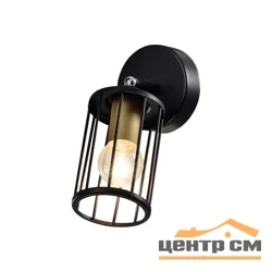 Бра СПОТЫ 14964/1wBK BK