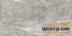 Керамогранит LCM Aventus полированный 600*1200*8 арт. 60120AVT15P