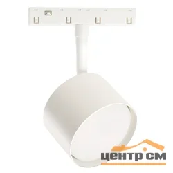 Светильник трековый магнитный под лампу GX53 230В, белый, AL119 Feron