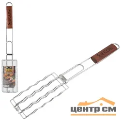 Решетка для барбекю ECOS RD-169D (для сосисок, р-р 17х8.5 см, общая длина 50 см)