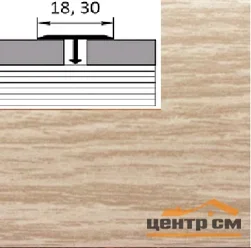 Порог АПТ 30 алюминиевый 2700*30*9 мм одноуровневый (20 дуб беленый)