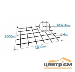 Сетка сварная оцинкованная 4мм 100х50мм (карта 2000х3000мм)