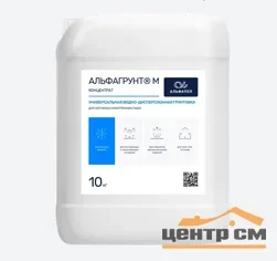 Грунт АЛЬФАПОЛ М концентрат 10 кг