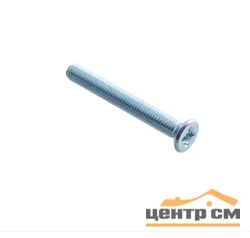 Винт М5х60 DIN 965 потай шлиц Ph,цинк (уп 6шт) SteelRex