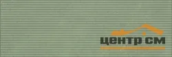 Плитка GRACIA CERAMICA Ваби-Саби green верх 01 300х900