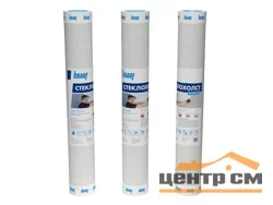 Стеклохолст малярный KNAUF U 35 (1*50м) плотность 35-40 г/м2