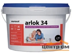 Клей для бытового и полукоммерческого линолеума Arlok 34 1,3кг