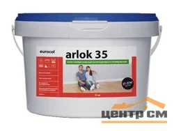 Клей многоцелевого применения универсальный Arlok 35 13кг