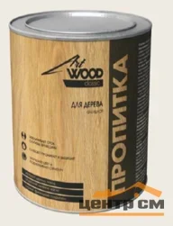 Состав деревозащитный ArtWOOD Classic бесцветный 0,8 л