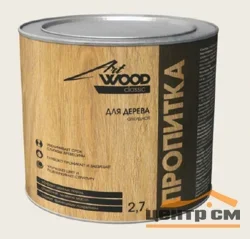 Состав деревозащитный ArtWOOD Classic орегон 2,7 л