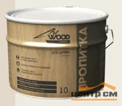 Состав деревозащитный ArtWOOD Classic сосна 10 л