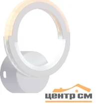 Бра Storia 3370-1W WH, LED 18W