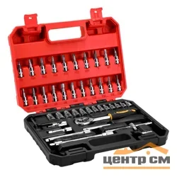 Набор инструментов для авто в кейсе DEKO DKMT46-1