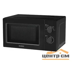 Печь микроволновая 20 литров 700 Вт Energy EMW-20705 черная 105695