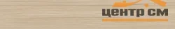 Керамогранит Artkera Group Citywood Beige матовый 200*1200 арт.GP20120CIT11