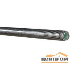 Шпилька резьбовая M6x1000 DIN975 А2 нерж