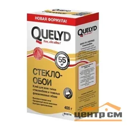 Клей для обоев QUELYD Стеклообои 400 г (до 55 кв.м.)