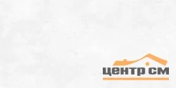 Керамогранит AlmaCeramica Бетон Про / Beton PRO матовый 600*1200 арт.GFU60120BTP00R