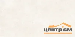 Керамогранит AlmaCeramica Бетон Про / Beton PRO матовый 600*1200 арт.GFU60120BTP04R