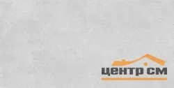 Керамогранит AlmaCeramica Бетон Про / Beton PRO матовый 600*1200 арт.GFU60120BTP07R