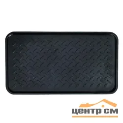 Лоток для обуви 63х35см пластиковый черный Blabar