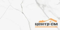Керамогранит Artkera Group Pure Marble 600*1200 арт.GP60120PUR00M