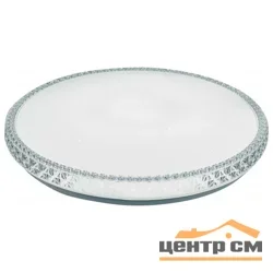 Светильник светодиодный СЛЛ 002 85Вт Mystery СN (490х80)
