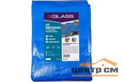 Тент строительный X-Glass, 6х8м, 180г/м2 , полиэтиленовый, 3-х слойный, ламинированный