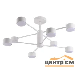 Люстра Affari 4050-8 WH