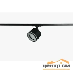 Светильник трековый однофазный ЭРА TR75 - GX53 BK под лампу GX53 c акриловым кольцом, черный