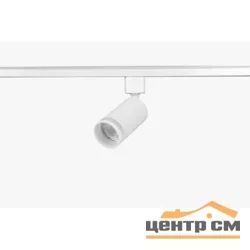 Светильник трековый однофазный ЭРА TR77 - GU10 WH под лампу GU10 черный