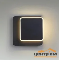 Бра 5629/11WL LEDIO LN23 339 чёрный LED 11W 3000K 495Лм 220V DEVIN