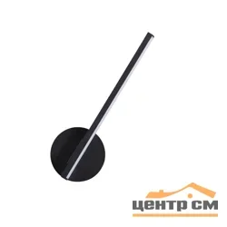 Бра 5605/9WL LEDIO LN23 353 черный LED 9W 3000К 624Лм 220V ELERI