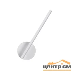 Бра 5604/9WL LEDIO LN23 353 белый LED 9W 3000К 624Лм 220V ELERI